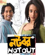 Natobar Not Out 2010 song download